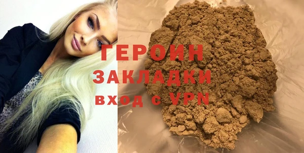 MDMA Горно-Алтайск